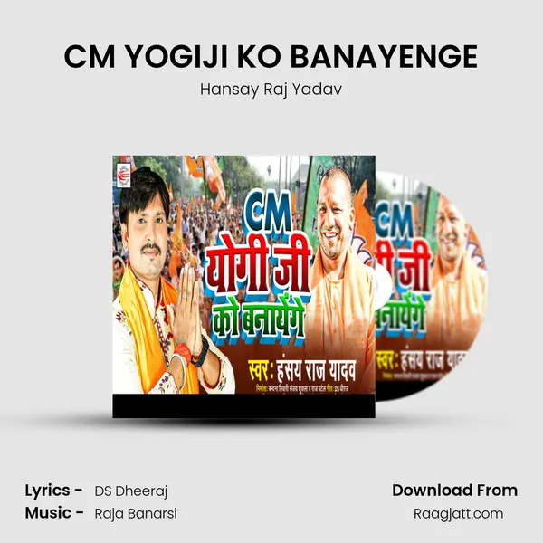 CM YOGIJI KO BANAYENGE - Hansay Raj Yadav album cover 