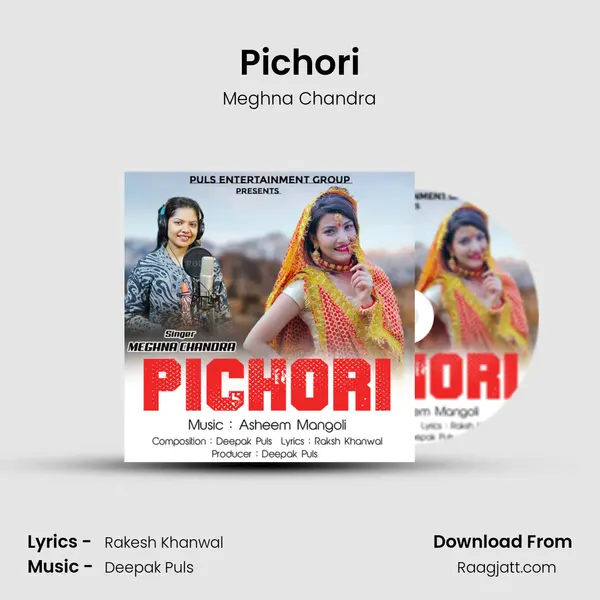 Pichori mp3 song