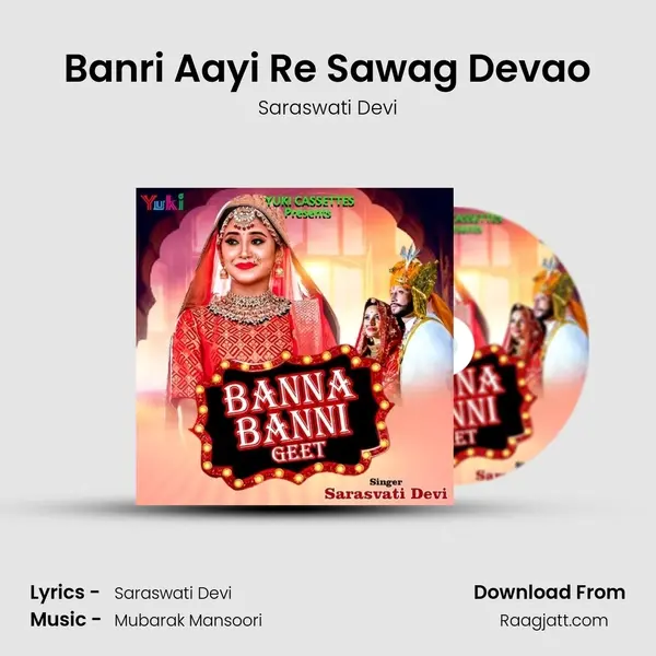 Banri Aayi Re Sawag Devao - Saraswati Devi album cover 