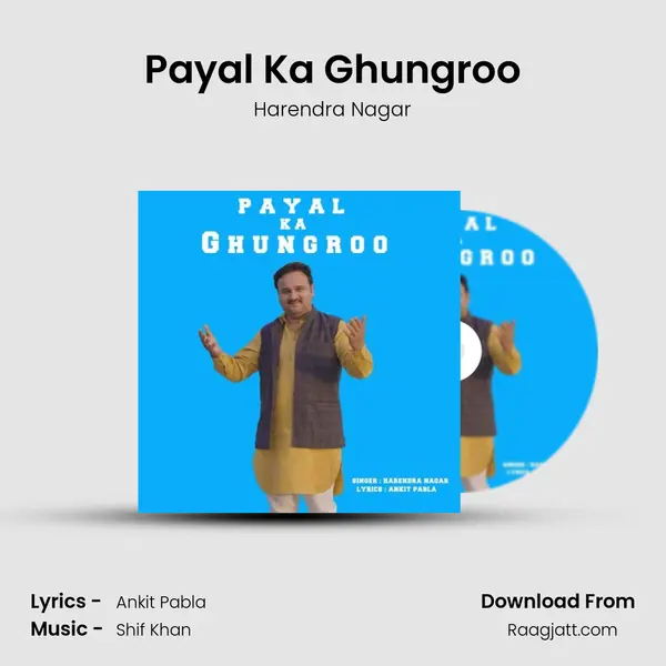 Payal Ka Ghungroo mp3 song