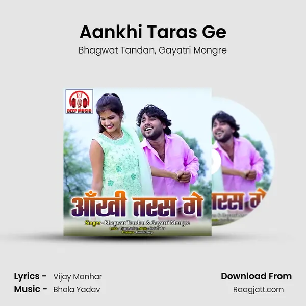 Aankhi Taras Ge mp3 song