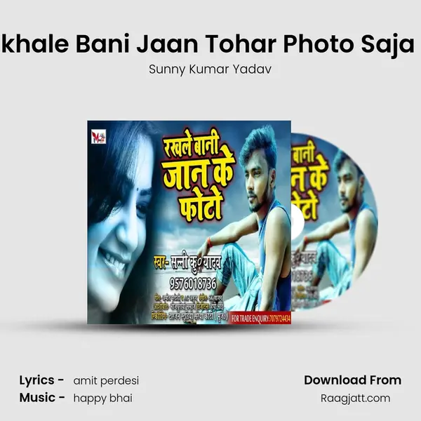 Rakhale Bani Jaan Tohar Photo Saja Ke - Sunny Kumar Yadav album cover 