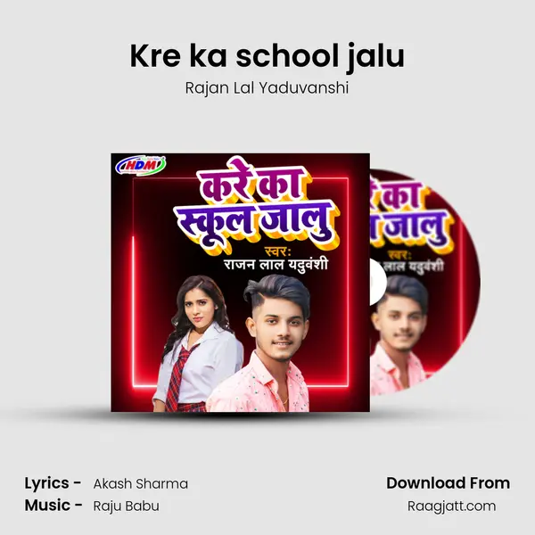 Kre ka school jalu - Rajan Lal Yaduvanshi album cover 