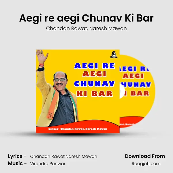 Aegi re aegi Chunav Ki Bar mp3 song