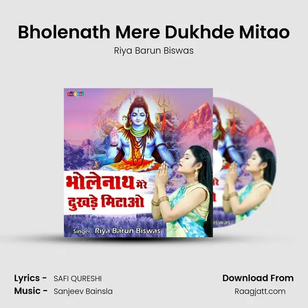 Bholenath Mere Dukhde Mitao - Riya Barun Biswas mp3 song