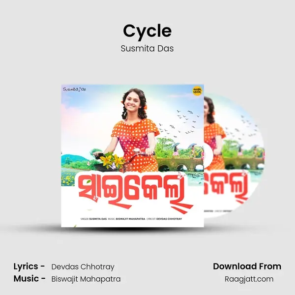 Cycle mp3 song