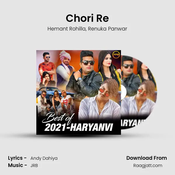 Chori Re mp3 song