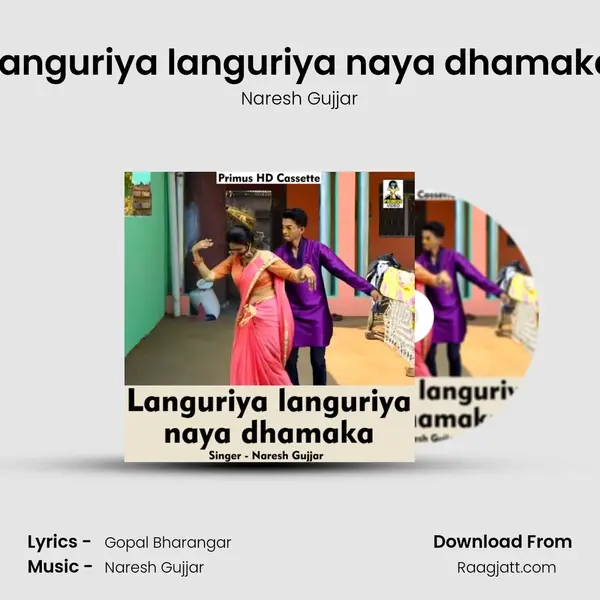 Languriya languriya naya dhamaka - Naresh Gujjar album cover 