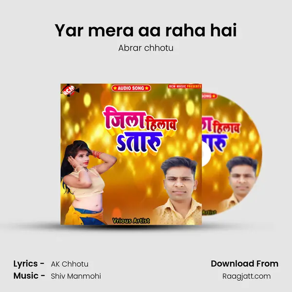 Yar mera aa raha hai mp3 song