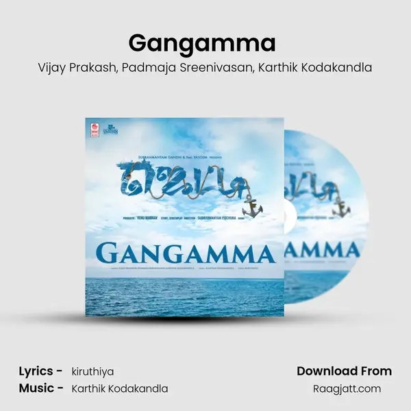 Gangamma (From Jetty) mp3 song