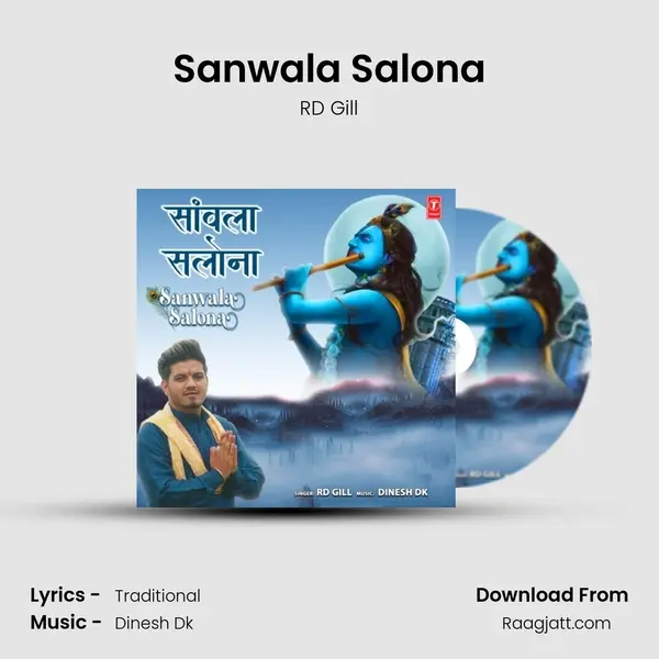 Sanwala Salona - RD Gill album cover 