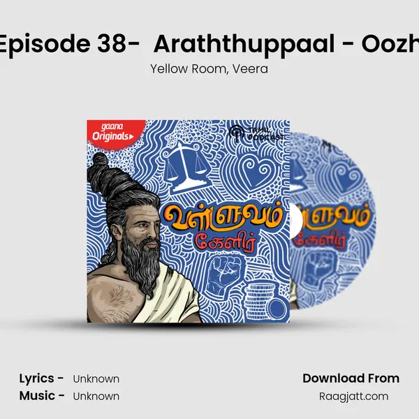 Episode 38-  Araththuppaal - Oozh mp3 song