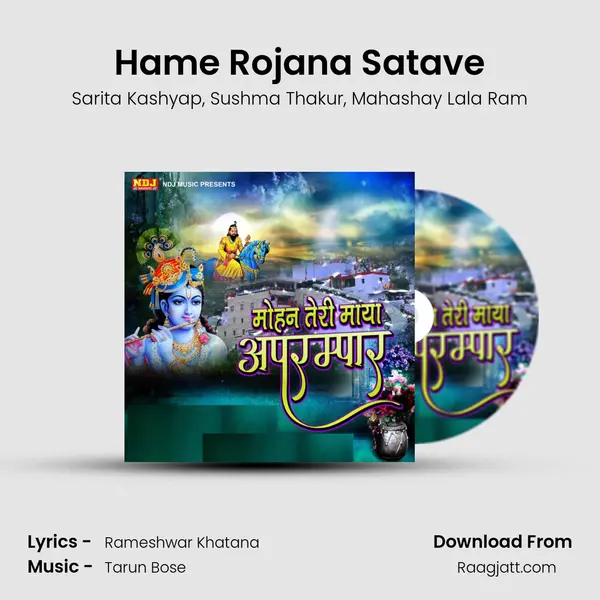 Hame Rojana Satave mp3 song