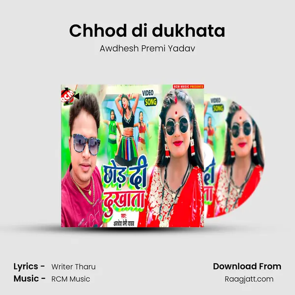 Chhod di dukhata mp3 song