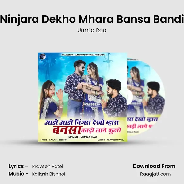 Aadi Aadi Ninjara Dekho Mhara Bansa Bandi Lage Futri - Urmila Rao album cover 