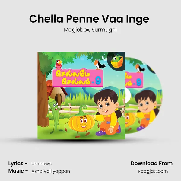 Chella Penne Vaa Inge (Pappa) - Magicbox album cover 