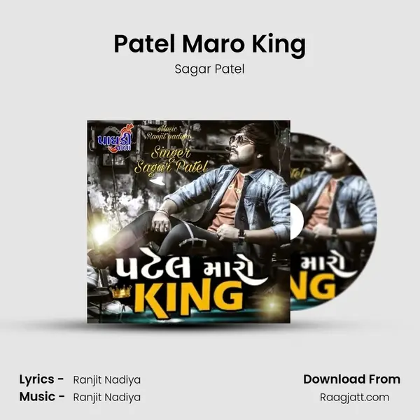 Patel Maro King mp3 song