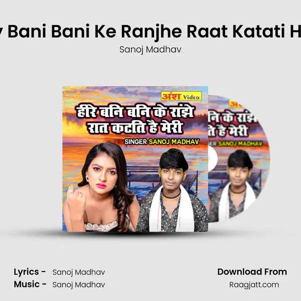 Heeray Bani Bani Ke Ranjhe Raat Katati Hai Meri - Sanoj Madhav album cover 