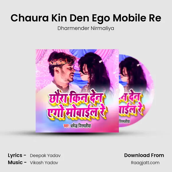 Chaura Kin Den Ego Mobile Re mp3 song