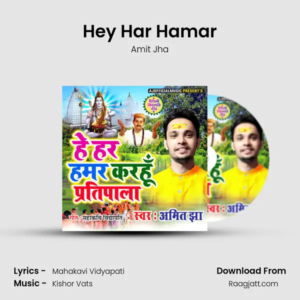 Hey Har Hamar - Amit Jha mp3 song