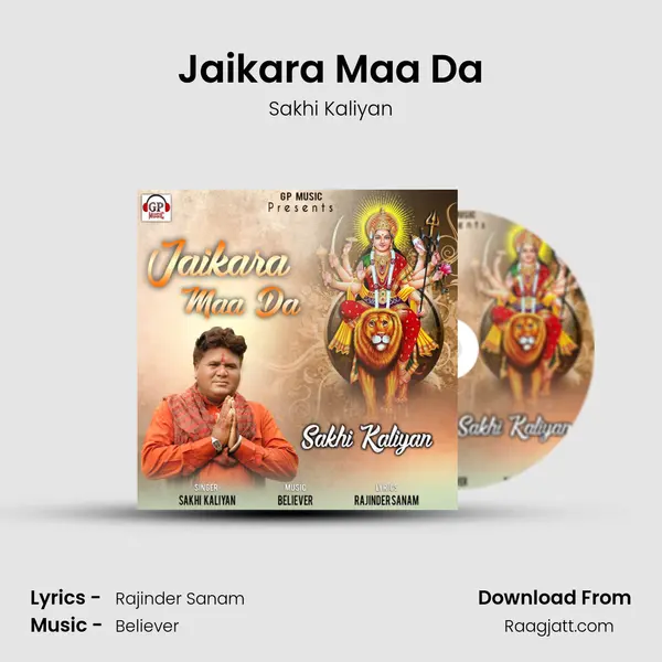 Jaikara Maa Da mp3 song