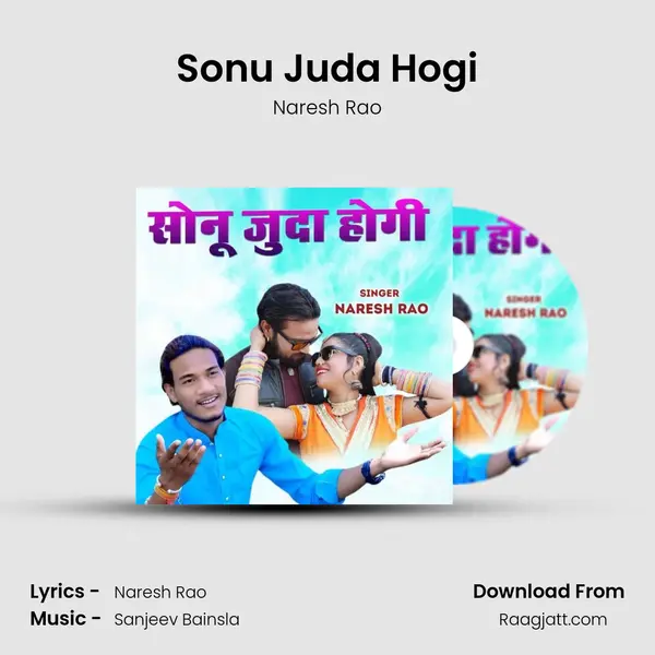 Sonu Juda Hogi - Naresh Rao album cover 