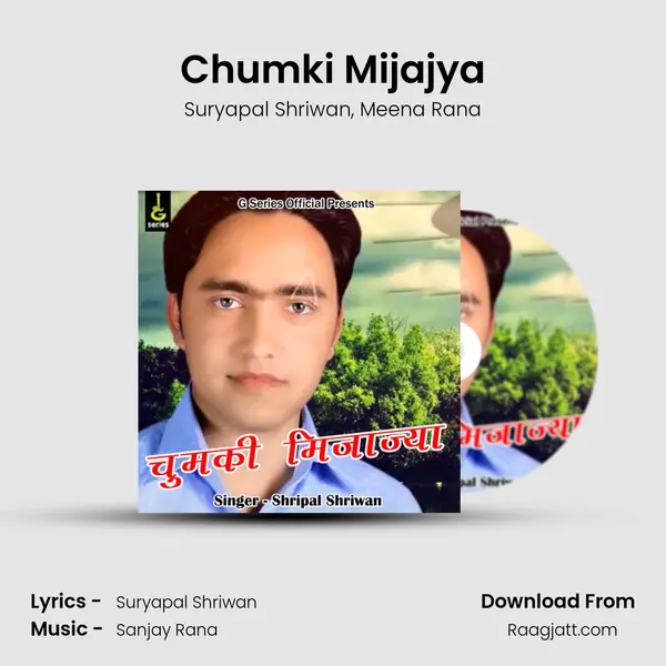 Chumki Mijajya - Suryapal Shriwan album cover 