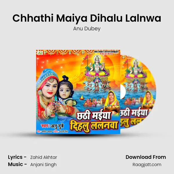 Chhathi Maiya Dihalu Lalnwa mp3 song