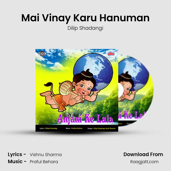 Mai Vinay Karu Hanuman - Dilip Shadangi album cover 