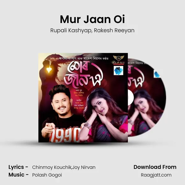 Mur Jaan Oi mp3 song