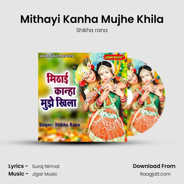 Mithayi Kanha Mujhe Khila - Shikha rana album cover 