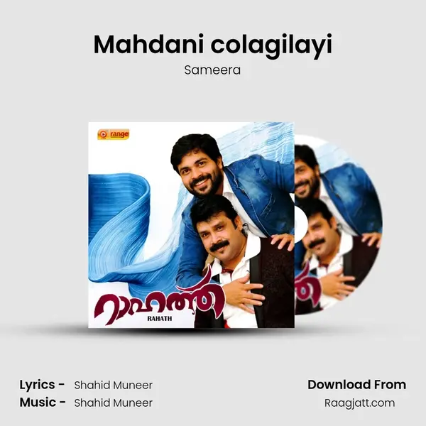 Mahdani colagilayi - Sameera album cover 