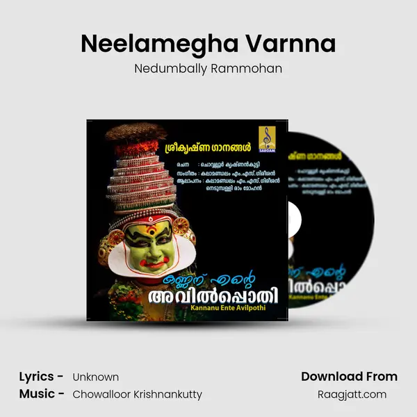 Neelamegha Varnna - Nedumbally Rammohan album cover 