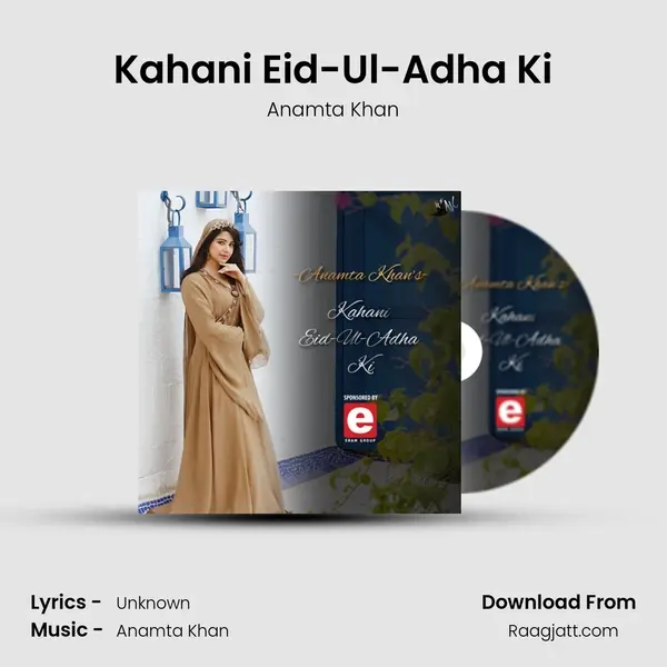 Kahani Eid-Ul-Adha Ki mp3 song