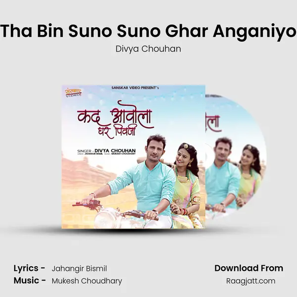 Tha Bin Suno Suno Ghar Anganiyo mp3 song