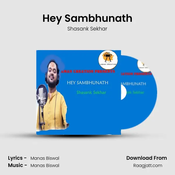 Hey Sambhunath mp3 song