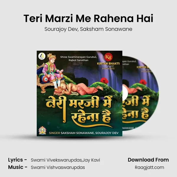 Teri Marzi Me Rahena Hai - Sourajoy Dev album cover 