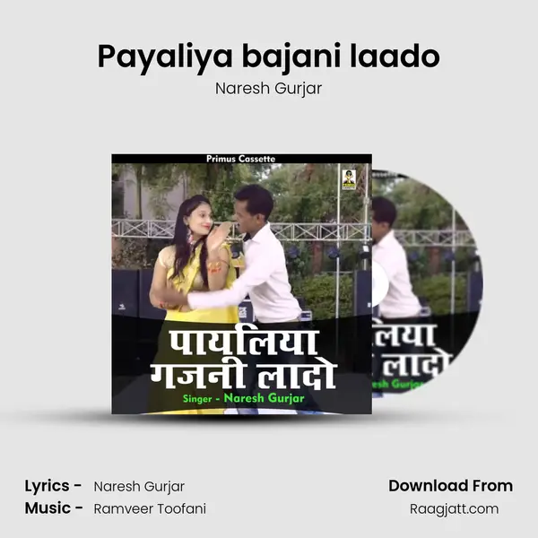 Payaliya bajani laado mp3 song