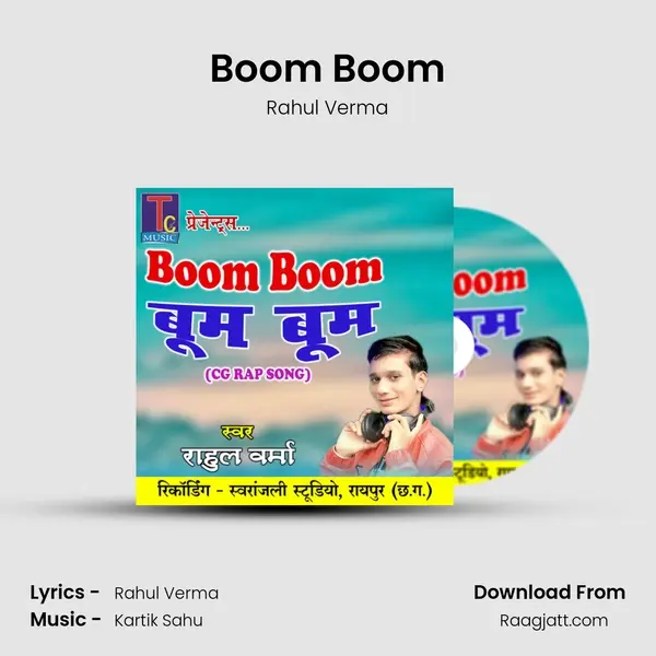 Boom Boom mp3 song