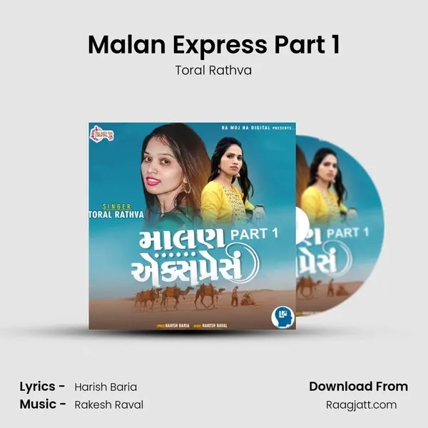 Malan Express Part 1 mp3 song