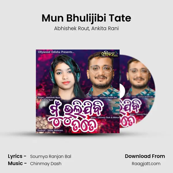 Mun Bhulijibi Tate mp3 song