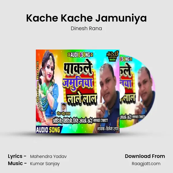 Kache Kache Jamuniya - Dinesh Rana album cover 