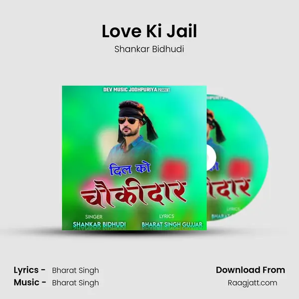 Love Ki Jail mp3 song