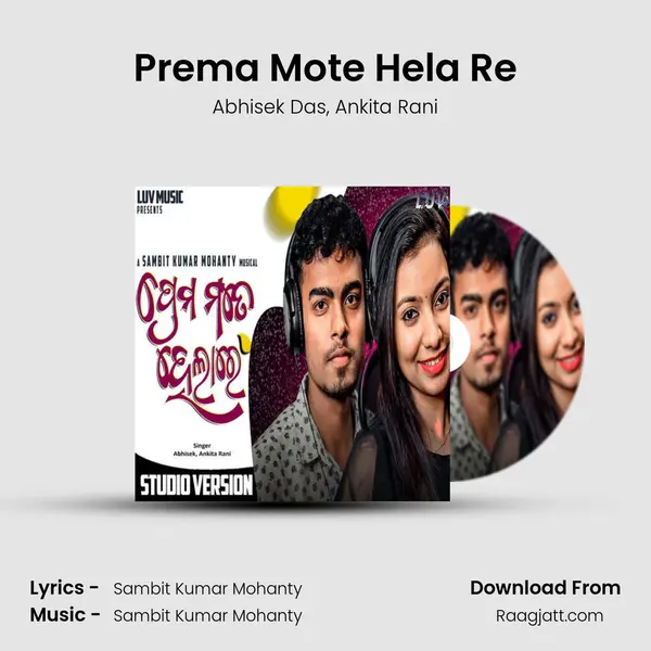 Prema Mote Hela Re mp3 song