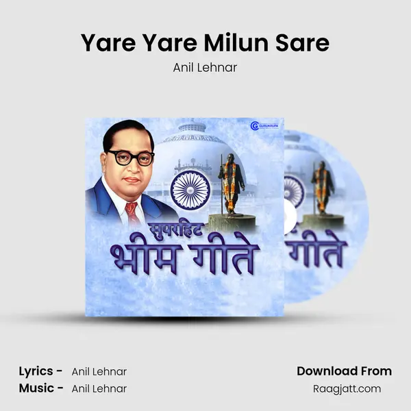 Yare Yare Milun Sare mp3 song