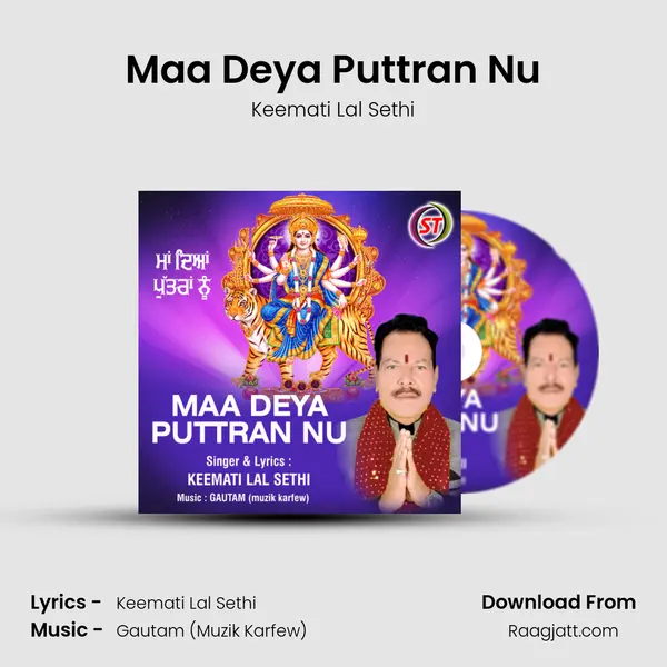 Maa Deya Puttran Nu mp3 song