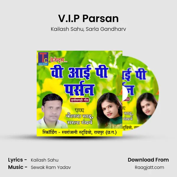 V.I.P Parsan mp3 song