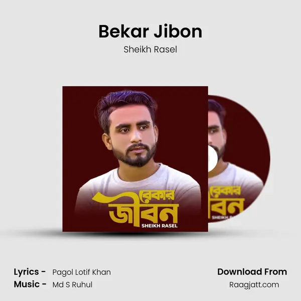 Bekar Jibon - Sheikh Rasel album cover 