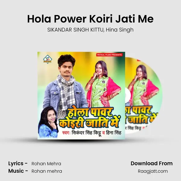 Hola Power Koiri Jati Me - SIKANDAR SINGH KITTU album cover 