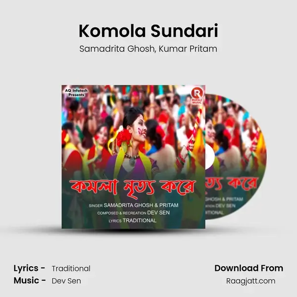 Komola Sundari mp3 song